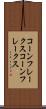 コーンフレークス Scroll