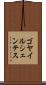 ゴヤイルシェンテス Scroll