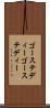 ゴーステディー Scroll