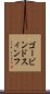 ゴービンドスィンフ Scroll