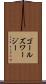 ゴールズワージー Scroll