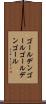 ゴールデンゴール Scroll