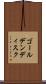 ゴールデンディスク Scroll