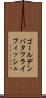 ゴールデンバタフライフィッシュ Scroll