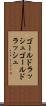 ゴールドラッシュ Scroll