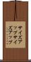 サイズアップ Scroll