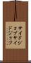 サイドジョブ Scroll