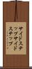 サイドステップ Scroll
