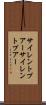 サイレントプアー Scroll