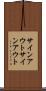 サインアウト Scroll