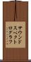 サウンドスペクトログラフ Scroll