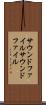 サウンドファイル Scroll