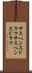 サスペンスドラマ Scroll
