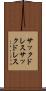 サックドレス Scroll