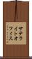 サテライトオフィス Scroll