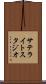 サテライトスタジオ Scroll