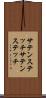 サテンステッチ Scroll