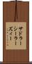 サドラーシーラーズィー Scroll