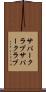 サパークラブ Scroll