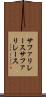 サファリレース Scroll