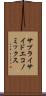 サプライサイド・エコノミックス Scroll