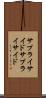 サプライサイド Scroll