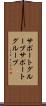 サポートグループ Scroll