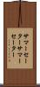 サマーセーター Scroll
