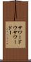 サワードウ Scroll