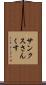 サンクス Scroll