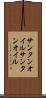 サンタンオイル Scroll