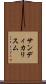 サンディカリスム Scroll
