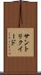 サントリクイード Scroll