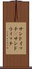 サンドイッチ(P) Scroll