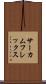サーカムフレックス Scroll