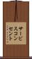 サービスコンセント Scroll