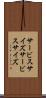 サービスサイズ Scroll