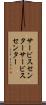 サービスセンター Scroll