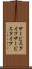 サービスタイプ Scroll