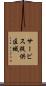 サービス提供区域 Scroll