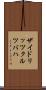 ザイドリッツクルツバハ Scroll