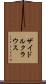 ザイドルクラウス Scroll