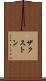 Zaxton Scroll