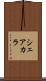 シェアカラ Scroll