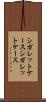 シガレットケース Scroll