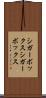 シガーボックス Scroll