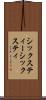 シックスティー Scroll
