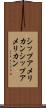 シップアメリカン Scroll