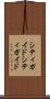 シティガイド Scroll