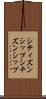 シティズンシップ Scroll